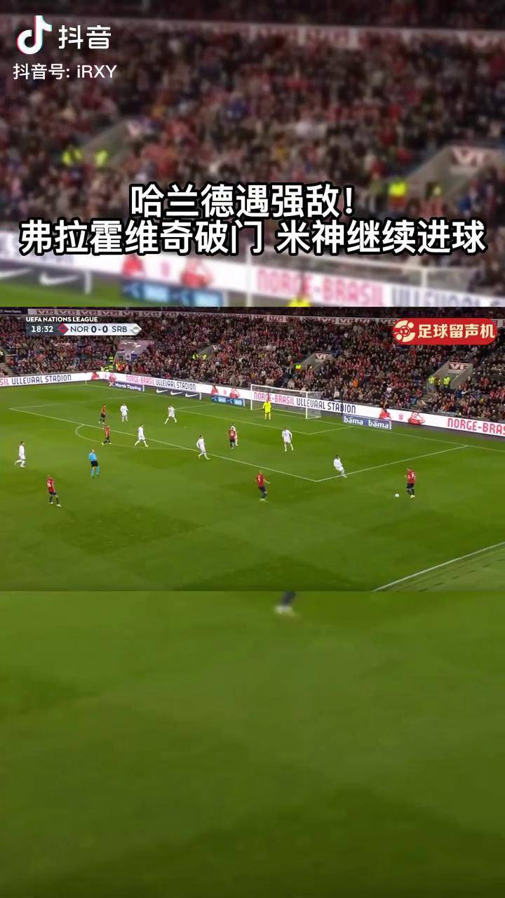 挪威球队主教练率队刷新胜利纪录