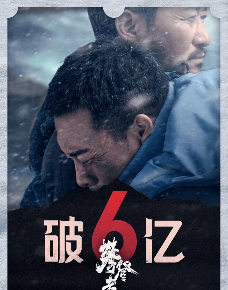 利记官网-人和两度落后反超，逆袭取得惊险胜利