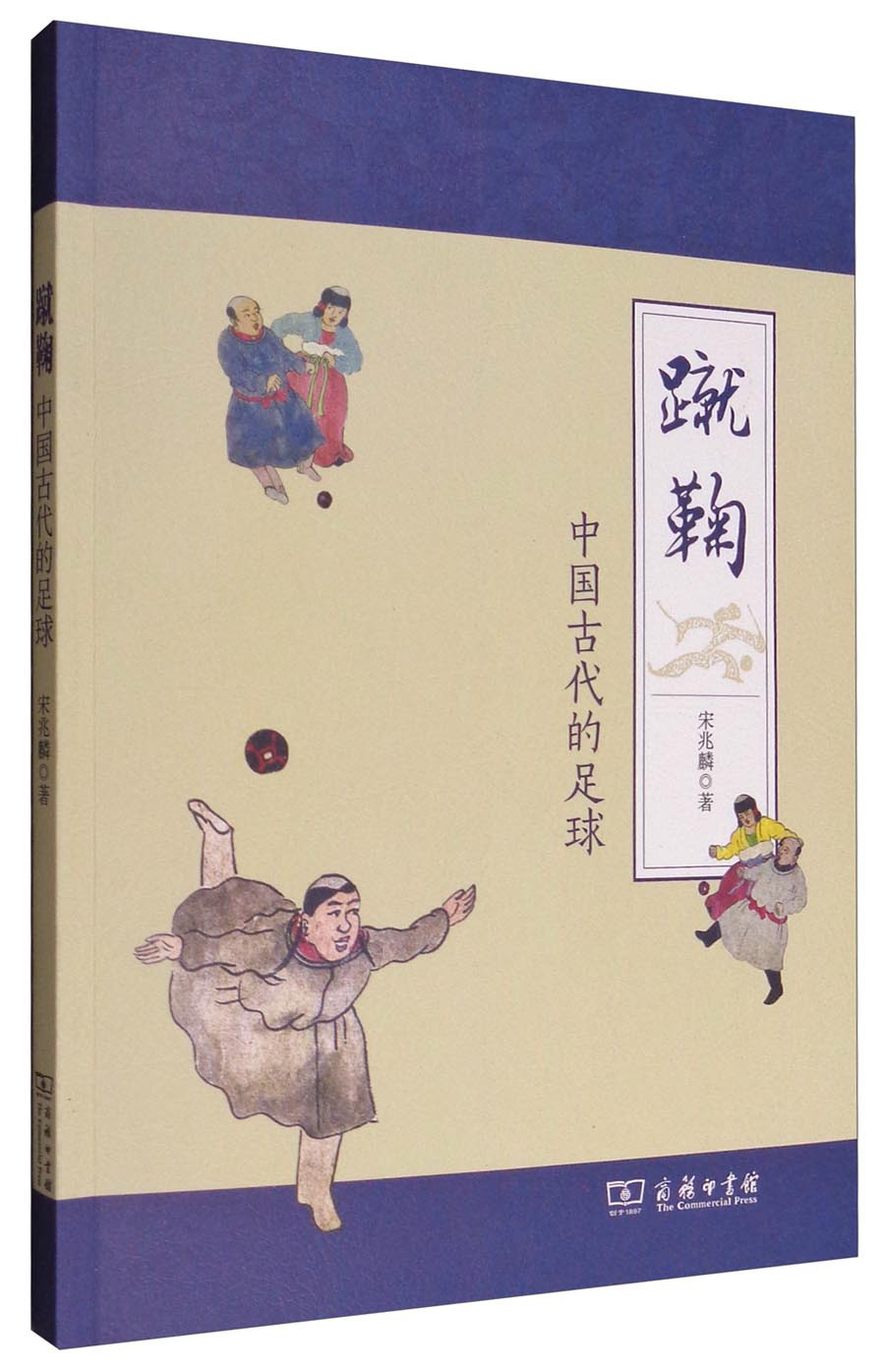 浴血奋战，淄博蹴鞠取得宝贵三分