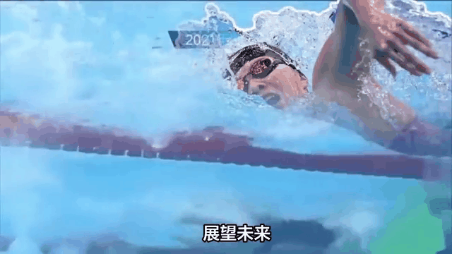 游泳男子蛙泳：中国选手刷新纪录夺金