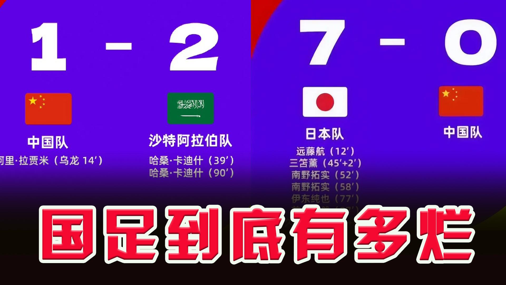 利记平台-日本球队挑战新加坡，谨慎作战！
