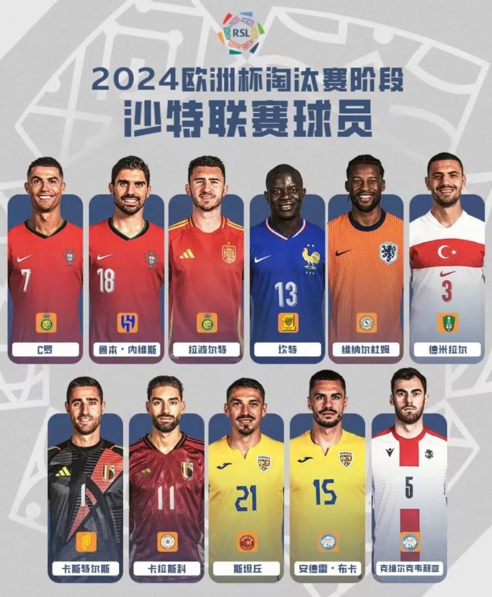 利记-欧洲杯预选赛进入白热化，各国球队拼尽全力