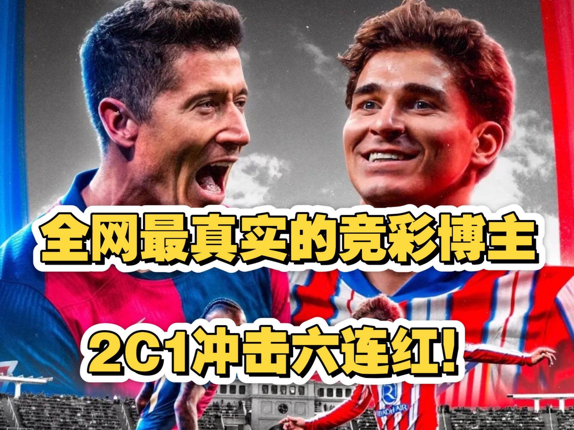 利记官网-沃尔夫斯堡连胜开门红，冲击前五