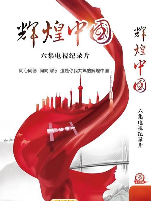 利记官网-红色狂潮，足球盛事震撼全国