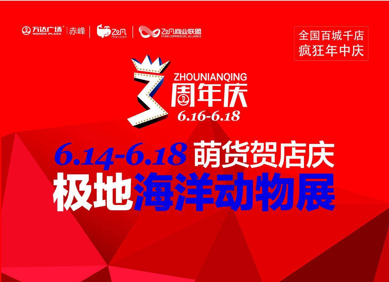 利记官网-红色狂潮，足球盛事震撼全国