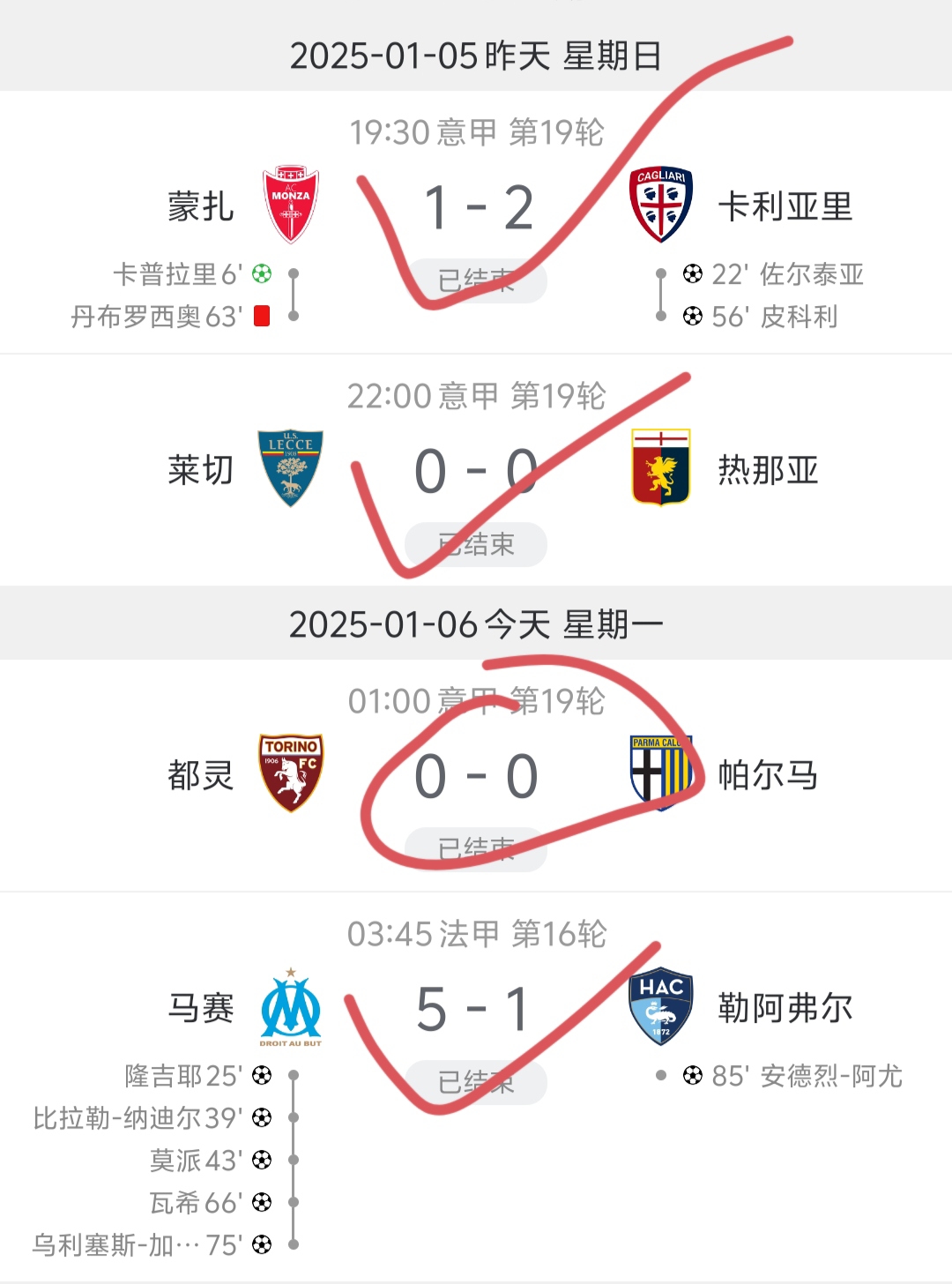 利记平台-那不勒斯客场取胜升至积分榜第三