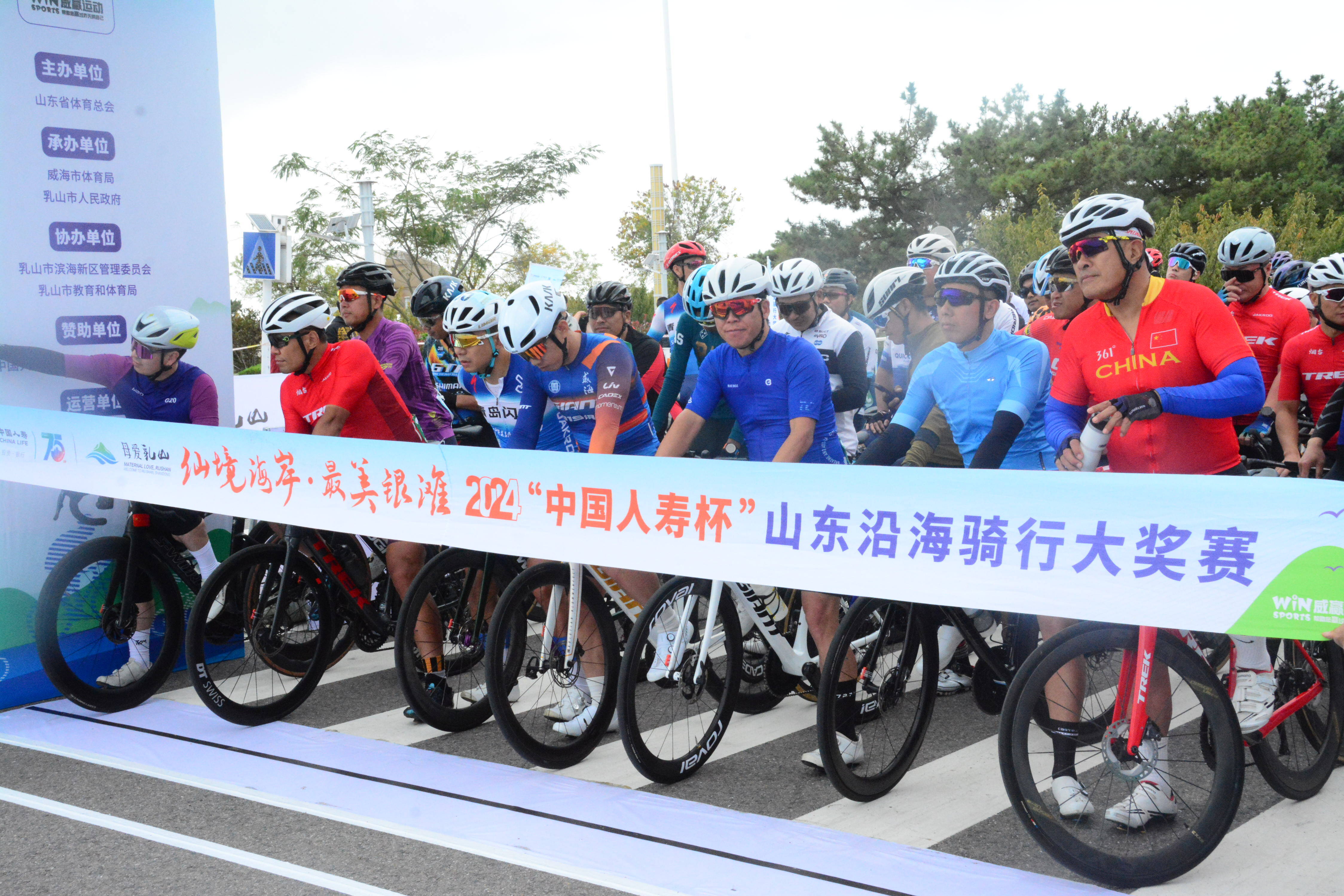 利记官网-冲刺终点：自行车选手冲刺成功