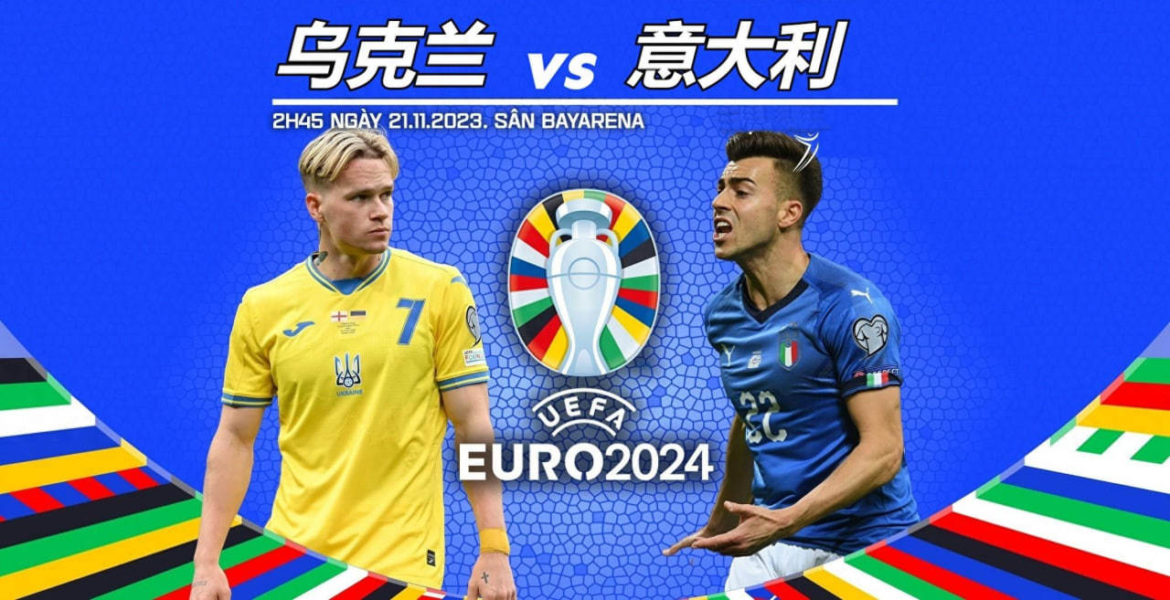 利记平台-乌克兰国家队欧预赛赛场上开花结果，斩获赞誉