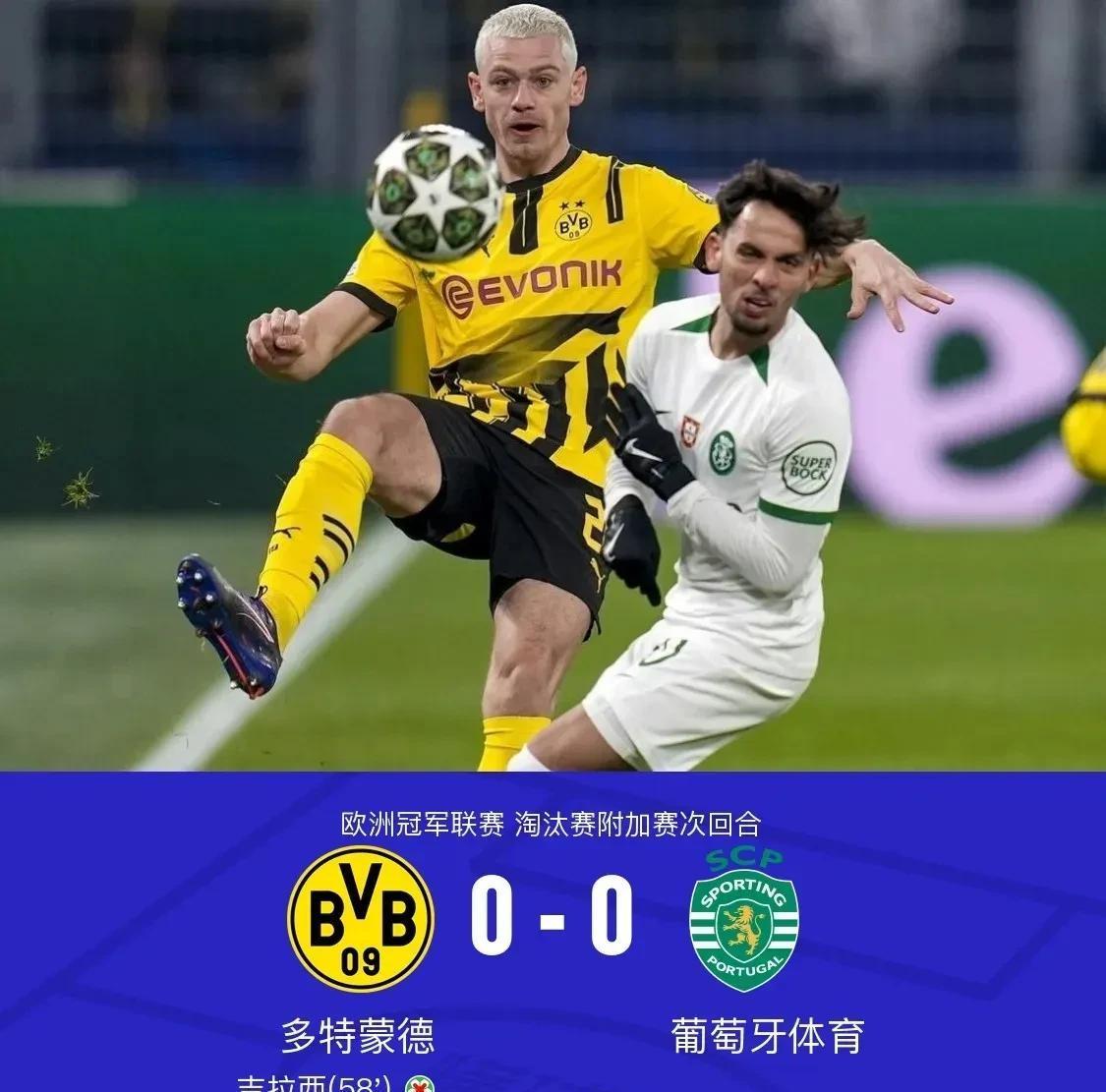 利记官方网站-皇马憾失点球！铁证如山仍晋级八强