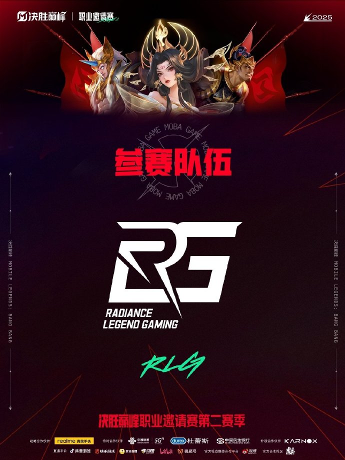 利记-顶级球队展现巅峰实力，竞技场上精彩绽放