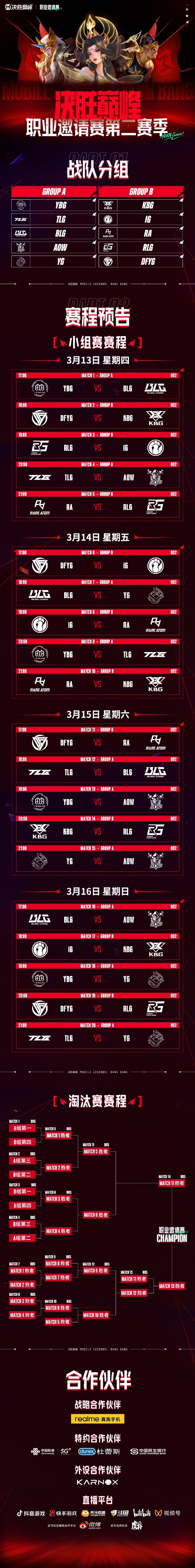 利记-顶级球队展现巅峰实力，竞技场上精彩绽放