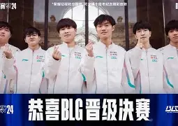 利记官方网站-伯尔尼亚斯晋级决赛，金色的梦想