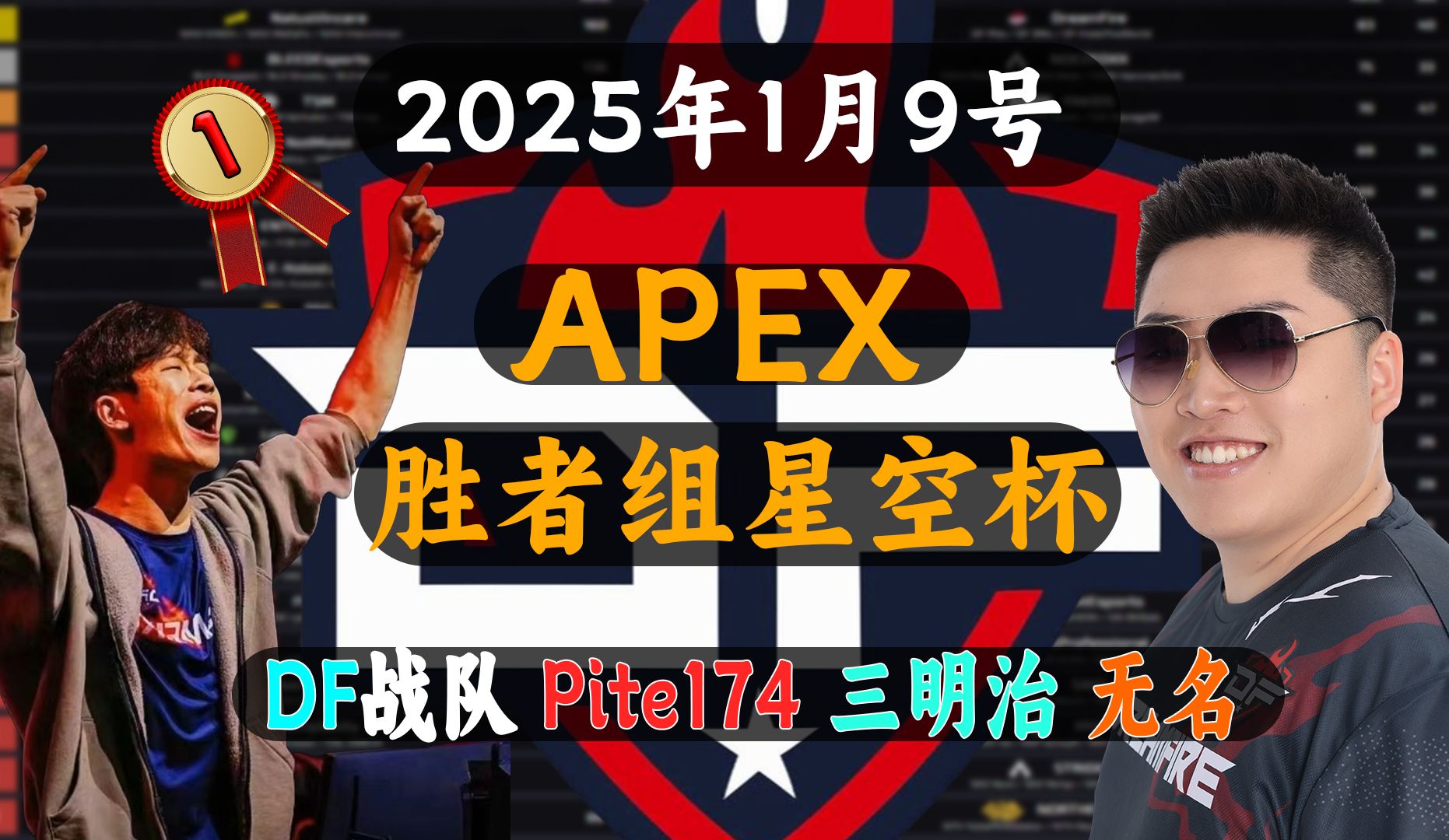利记官网-球队战术革新，全新比赛模式将为球员带来挑战