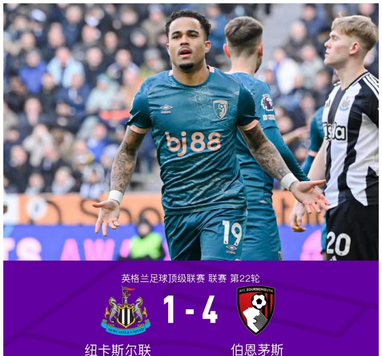 利记官网-伯恩茅斯主场不敌攻势凶猛的对手