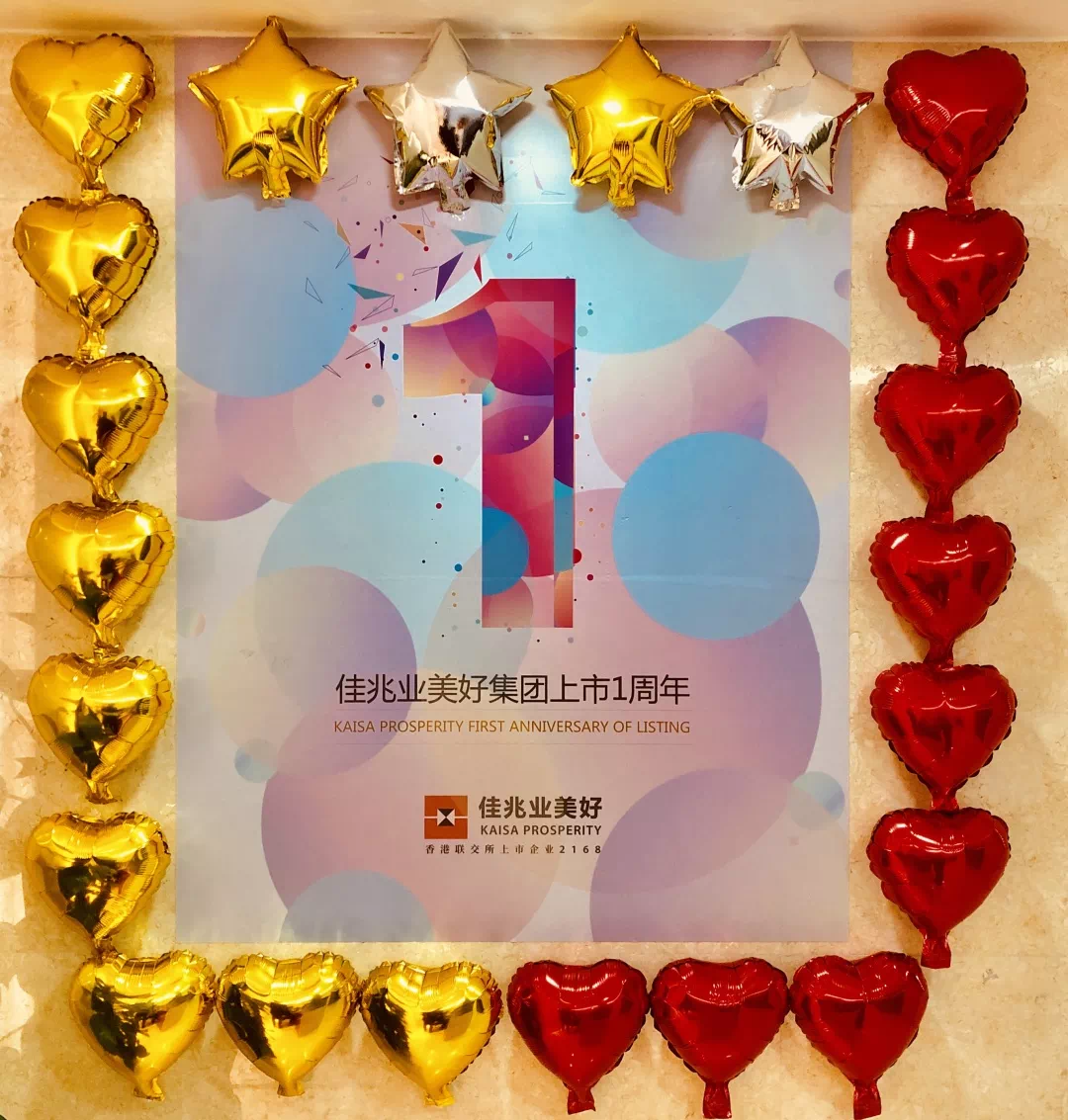 利记官方网站-深圳佳兆业队以一场胜利拉开了新赛季的帷幕